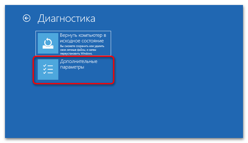 Не удаляется Bluetooth-устройство в Windows 11-030