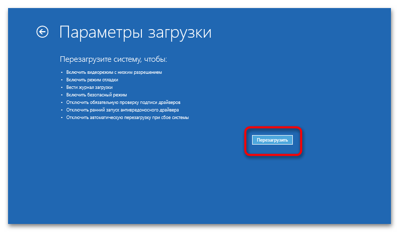 Не удаляется Bluetooth-устройство в Windows 11-031