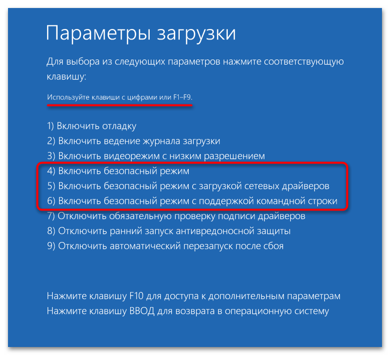Не удаляется Bluetooth-устройство в Windows 11-032
