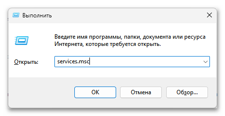 Не удаляется Bluetooth-устройство в Windows 11-034