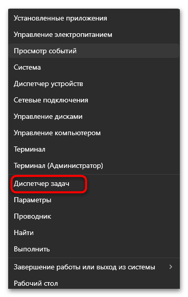 Не удаляется Bluetooth-устройство в Windows 11-040