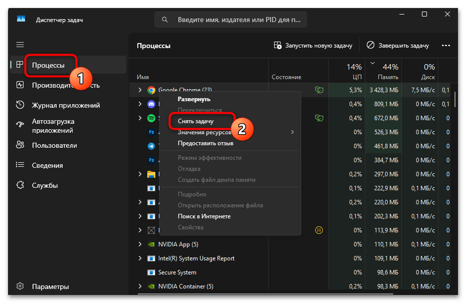 Не удаляется Bluetooth-устройство в Windows 11-041