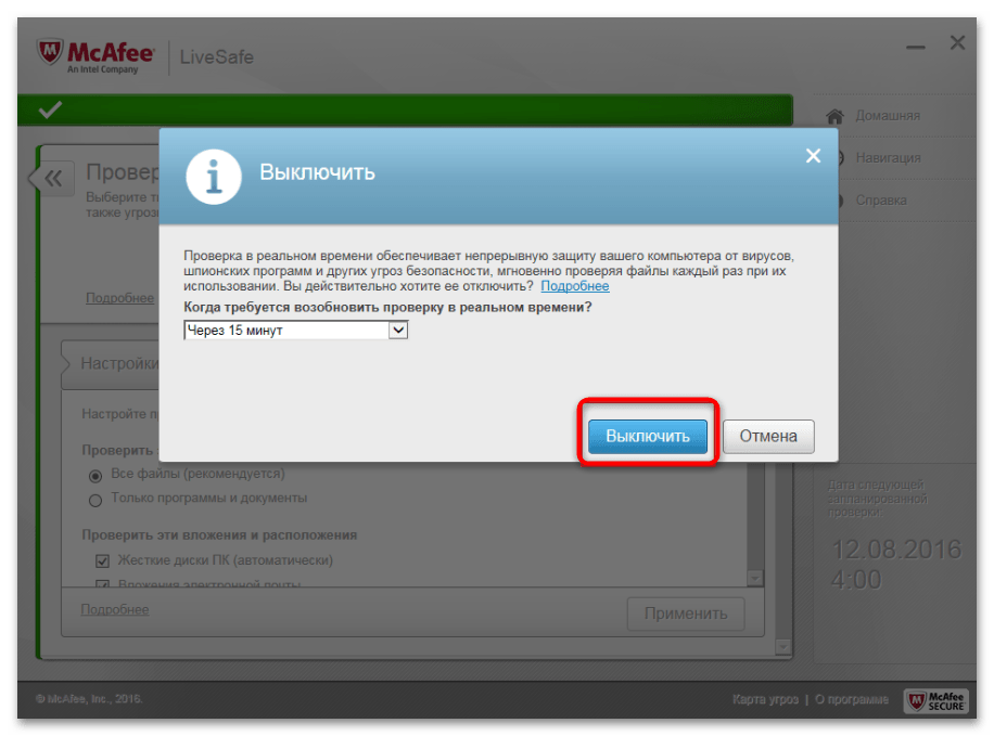 Не удаляется Bluetooth-устройство в Windows 11-045
