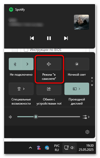 Не удаляется Bluetooth-устройство в Windows 11-06