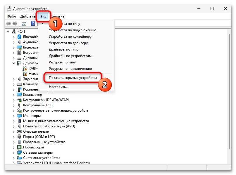 Не удаляется Bluetooth-устройство в Windows 11-08
