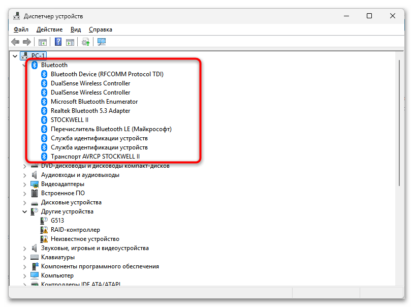 Не удаляется Bluetooth-устройство в Windows 11-09