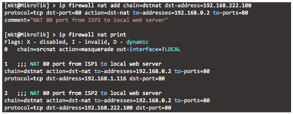 Два провайдера и балансировка нагрузки 