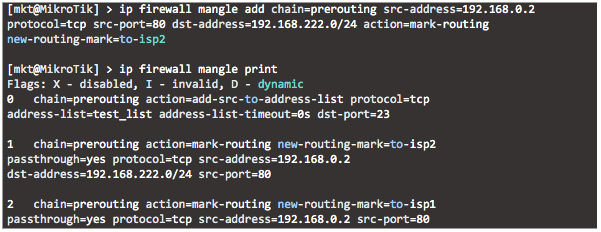 Два провайдера и балансировка нагрузки 