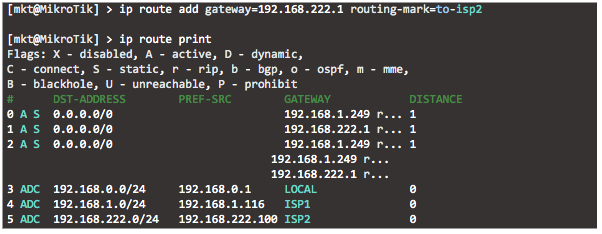 Два провайдера и балансировка нагрузки 