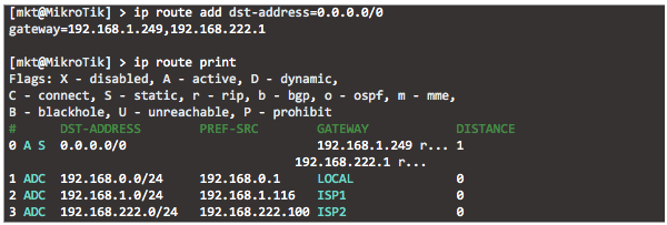 Два провайдера и балансировка нагрузки 