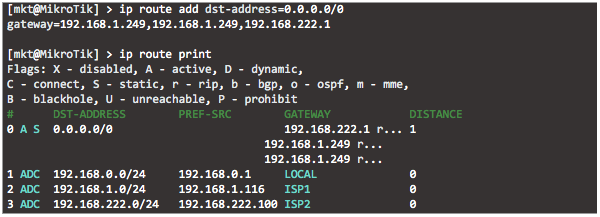 Два провайдера и балансировка нагрузки 