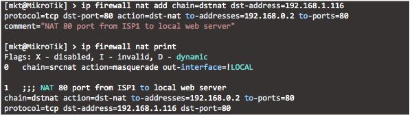 Два провайдера и балансировка нагрузки 