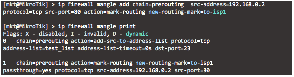Два провайдера и балансировка нагрузки 