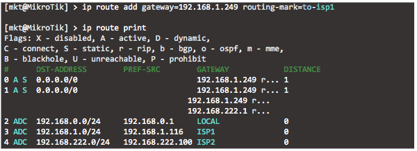 Два провайдера и балансировка нагрузки 