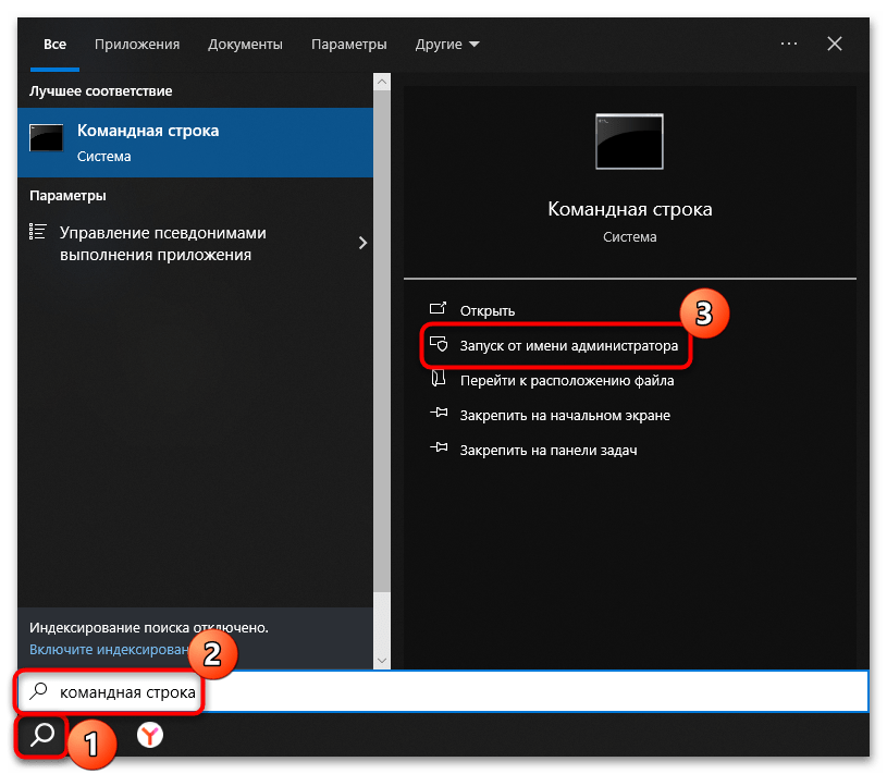 смена редакции windows 10 без переустановки-01