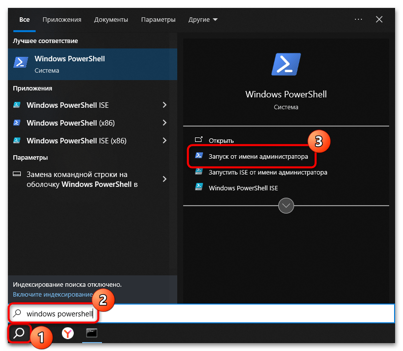 смена редакции windows 10 без переустановки-06