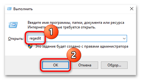смена редакции windows 10 без переустановки-12