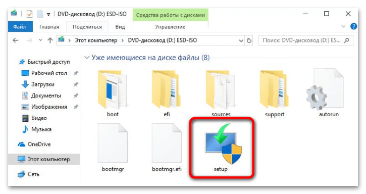 смена редакции windows 10 без переустановки-15
