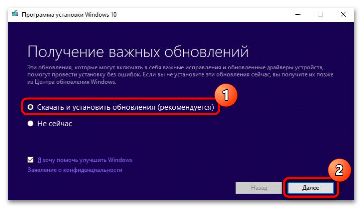смена редакции windows 10 без переустановки-16