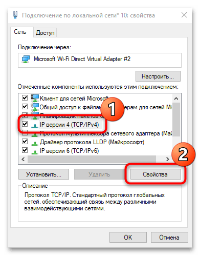 img-kak-nastroit-setevoj-adapter-v-windows-10-21.png