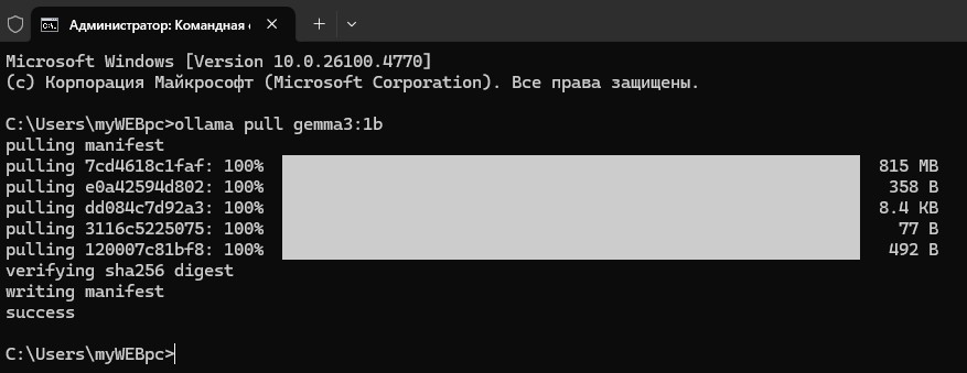 Установить gamma3-1b