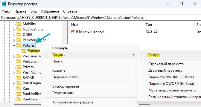 Запретить удалять принтер в Windows через реестр