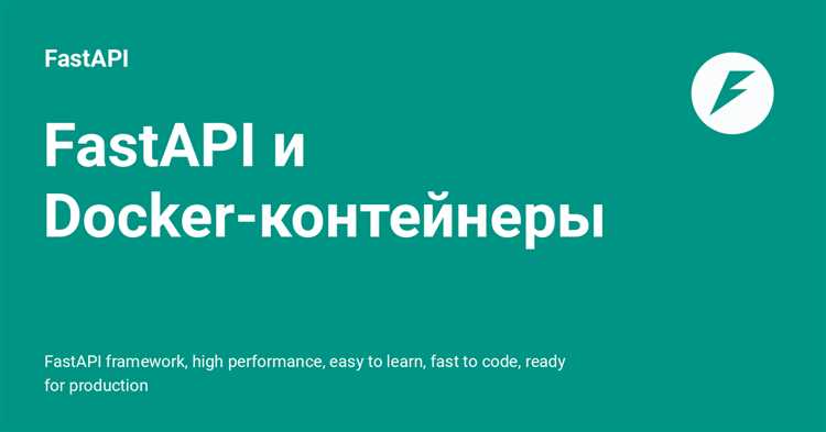 Основы и принципы работы