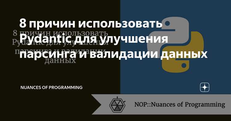 Расширенные возможности и примеры