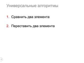 Генераторы списков для быстрого объединения