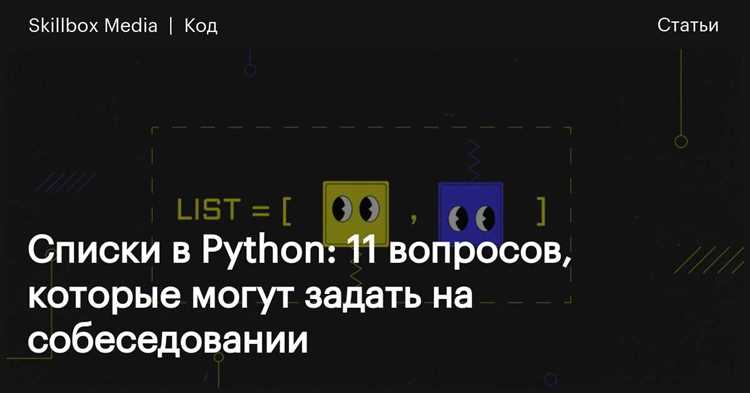 Объединение списков в Python без использования циклов