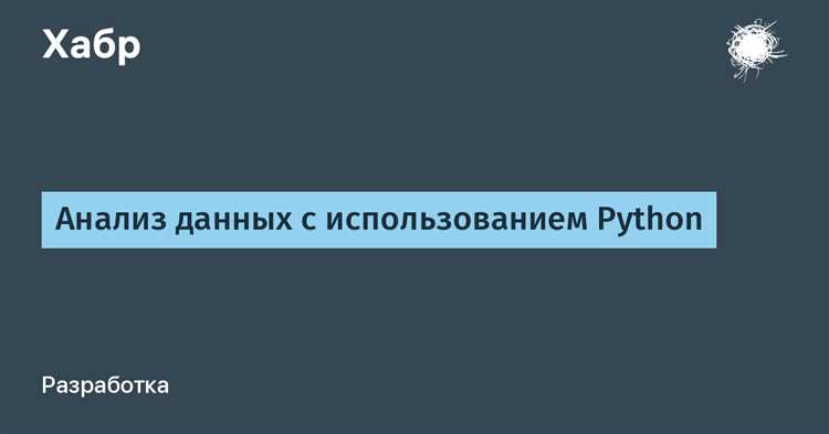 Сортировка данных по дате в Pandas