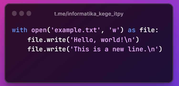 Как использовать readlines для строк