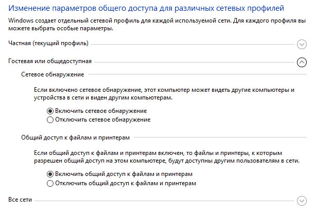 Включение DHCP-клиента