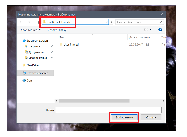 Как включить быстрый запуск в Windows 10 Как включить быстрый запуск в Windows 10
