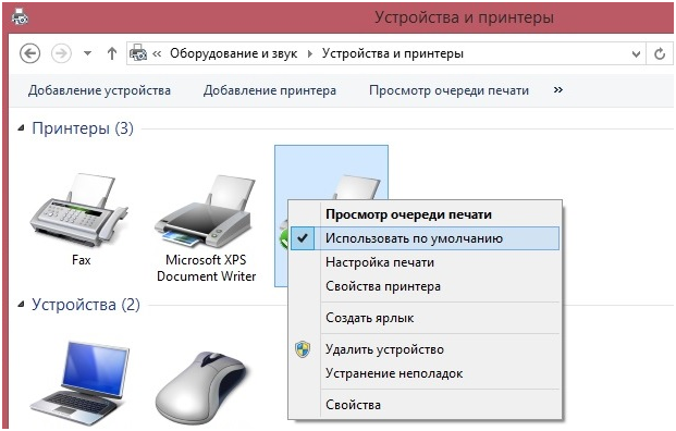 Поиск и добавление нового принтера