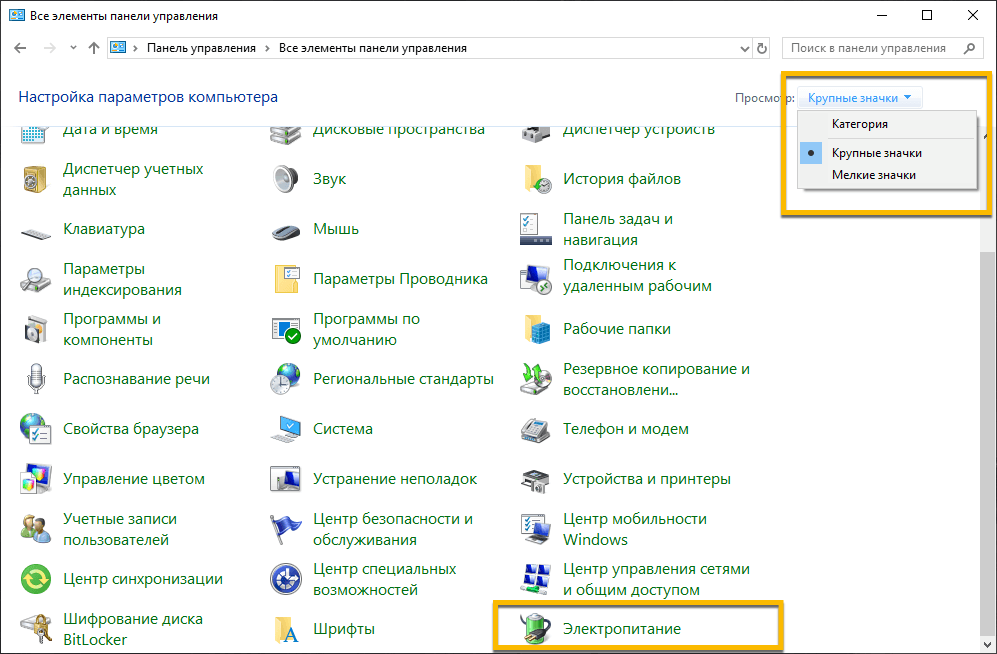 Поиск установленных обновлений Windows