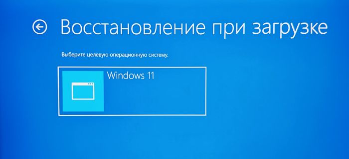 windows repair