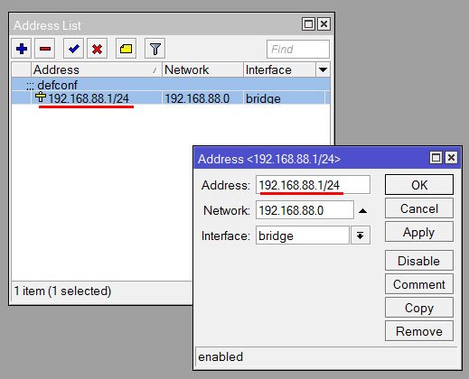 Изменение IP адреса