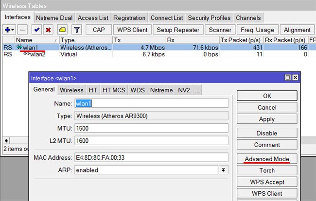 Усиливаем Wi-Fi сигнал