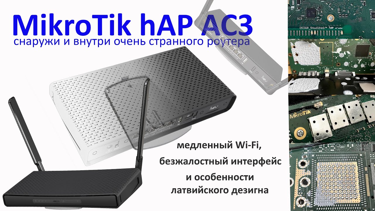 mikrotik удалить журналы