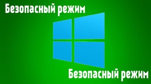 Windows 10