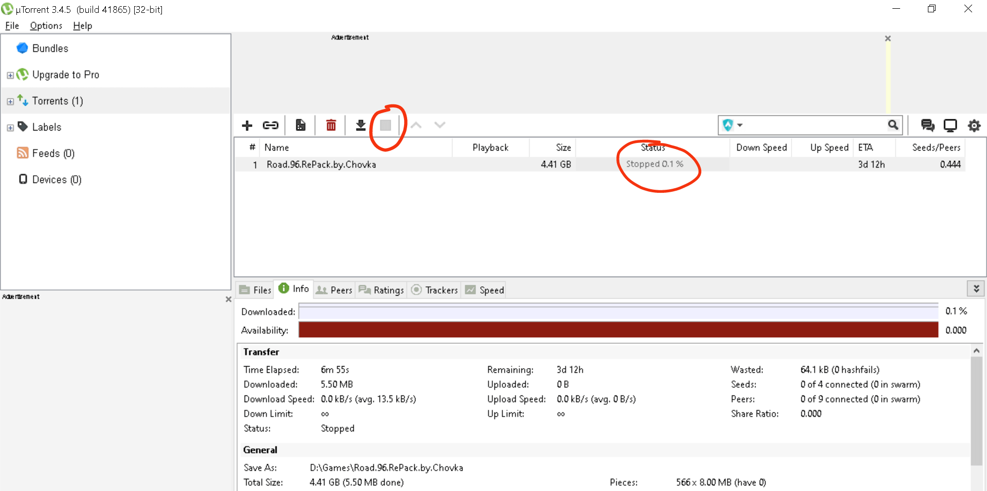 Для начала ставим закачку на стоп.
