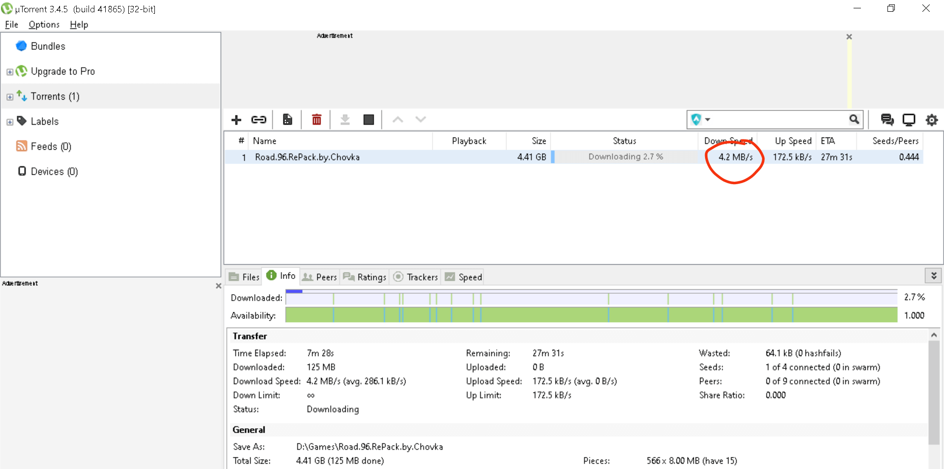 Скорость доходила до 4 Mb.
