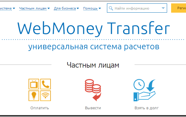 кнопка Регистрация