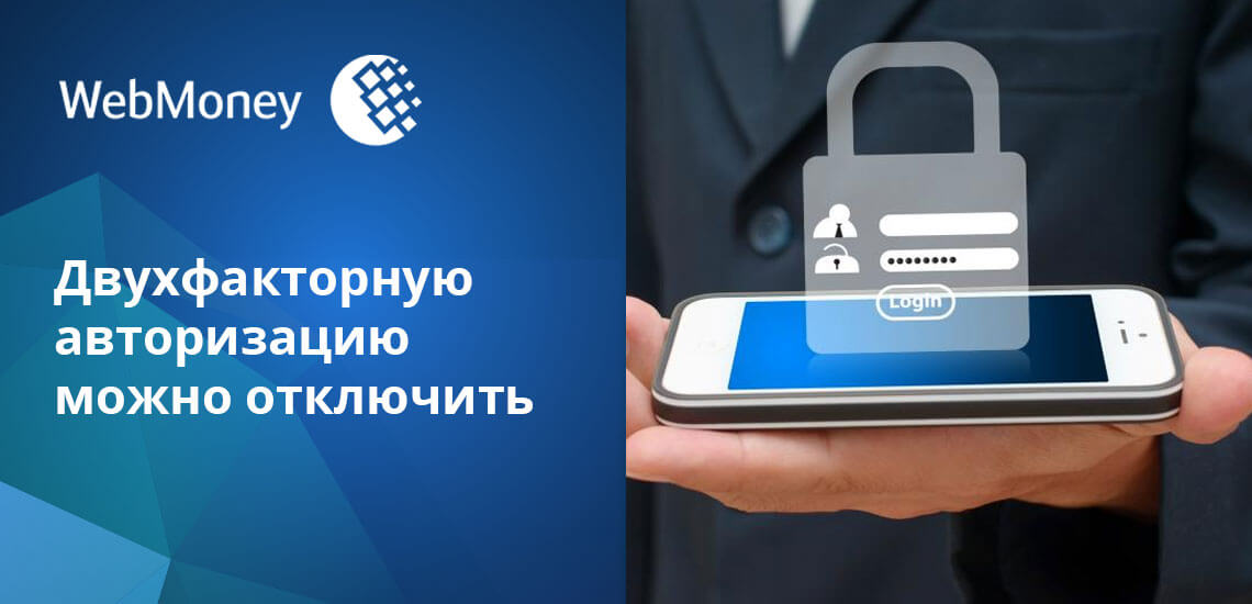 Упрощенный вход - быстрее. Но он не так безопасен