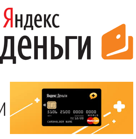 Кликните по изображению, чтобы перейти на сайт сервиса Яндекс Деньги, карта