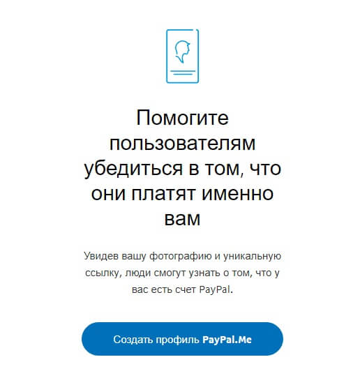 Заполнение профиля Заполнение профиля