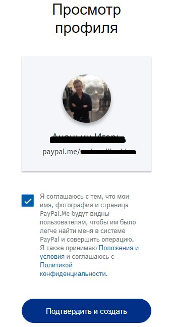 Внесение данных Внесение данных