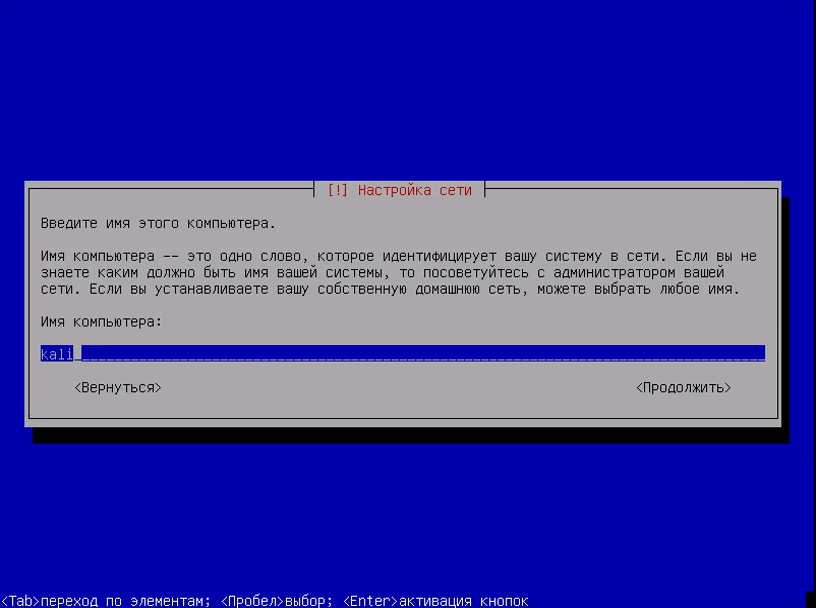 vlcsnap-2016-10-28-20h55m22s867