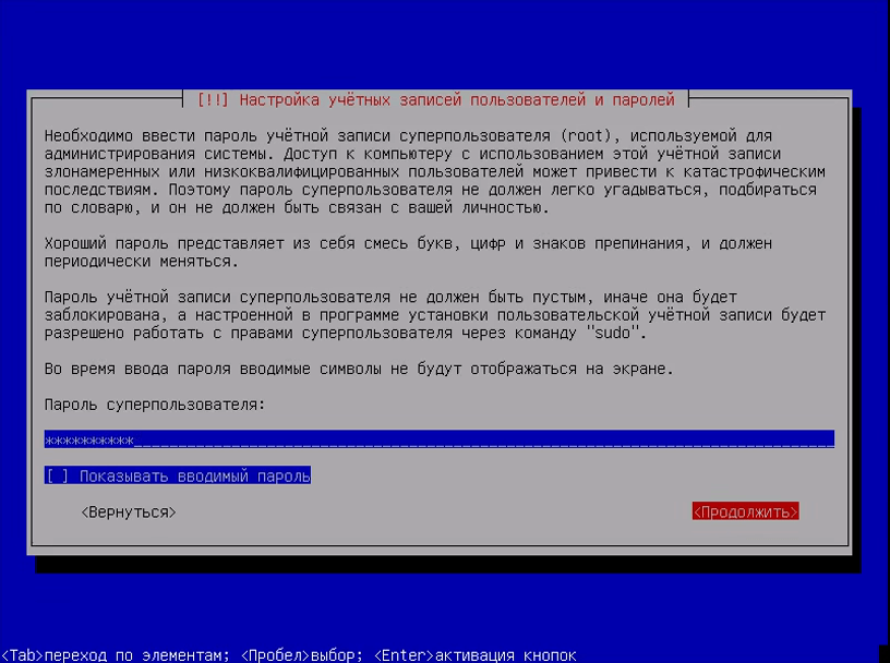 vlcsnap-2016-10-28-21h00m41s959